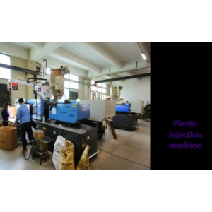 塑胶注塑  Plastic injection   machine